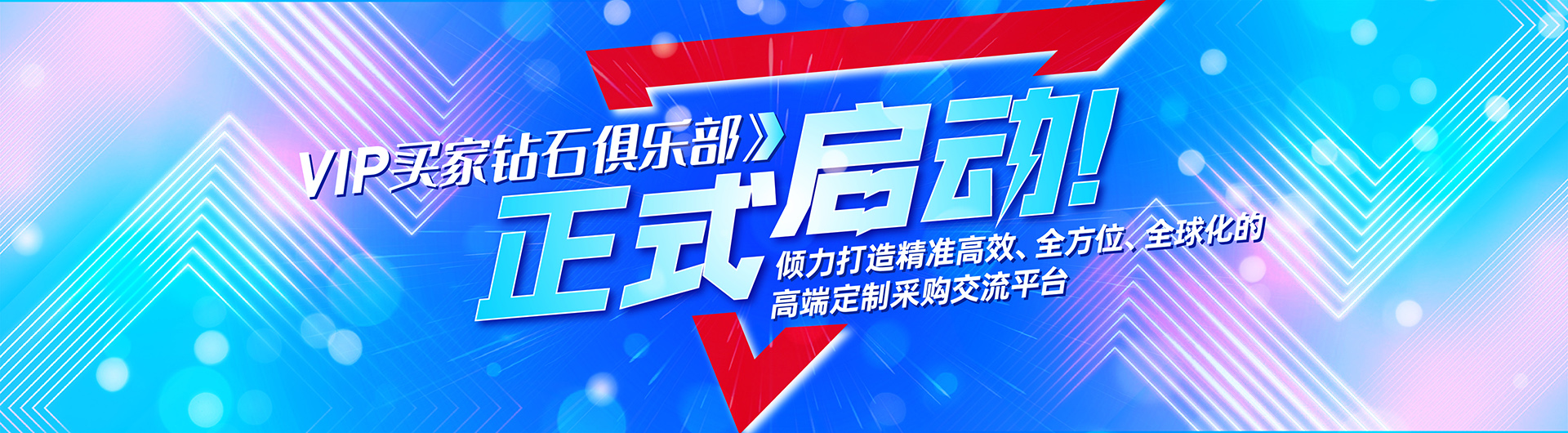 嘉祥縣永合石業(yè)有限公司
